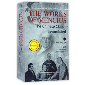 经典英语文库第七辑 化身博士孟子宾虚罗马帝国衰亡史（第二卷）美丽的与受诅咒的(英文版)