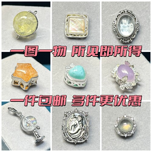 天然水晶魔盒DIY配件滴溜海蓝宝