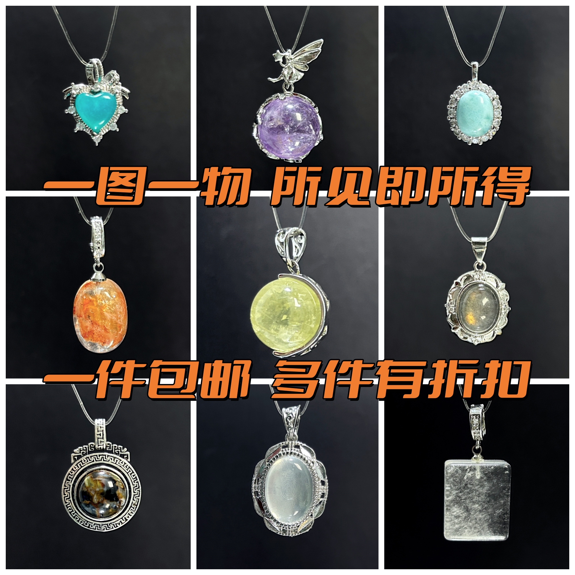 天然水晶吊坠黄水晶海蓝宝滴溜