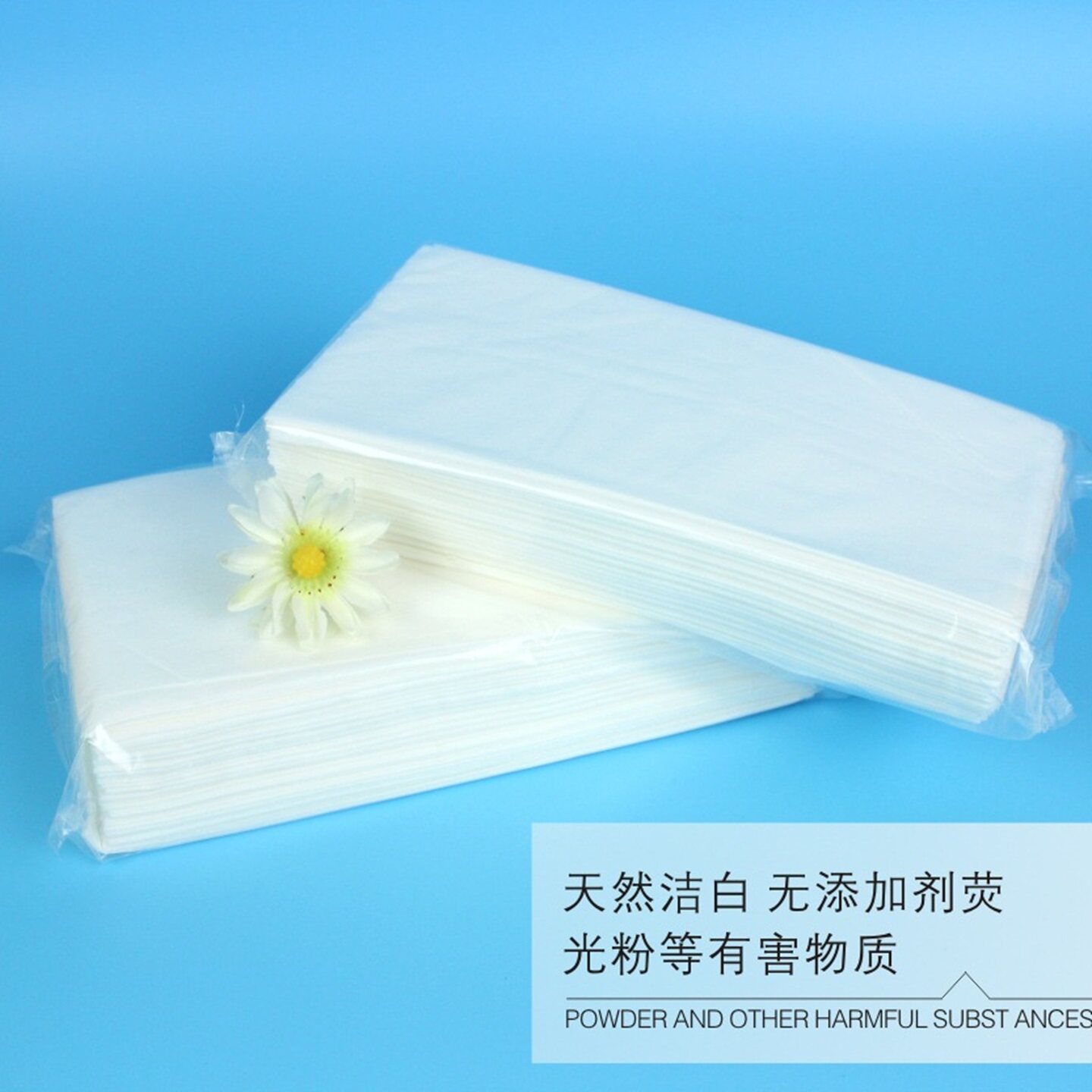 清菲面巾纸原木抽纸批整箱厂家直销促销广告盒抽纸巾卫生纸抽取式
