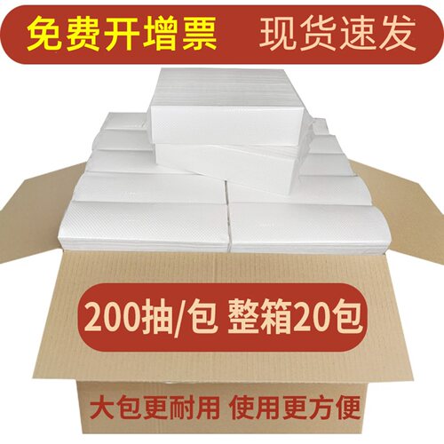 商用一次性擦手纸整箱