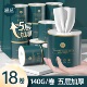 漫花卷纸有芯卫生纸140g 18大卷整提厕所纸家用手纸卷筒纸实惠装