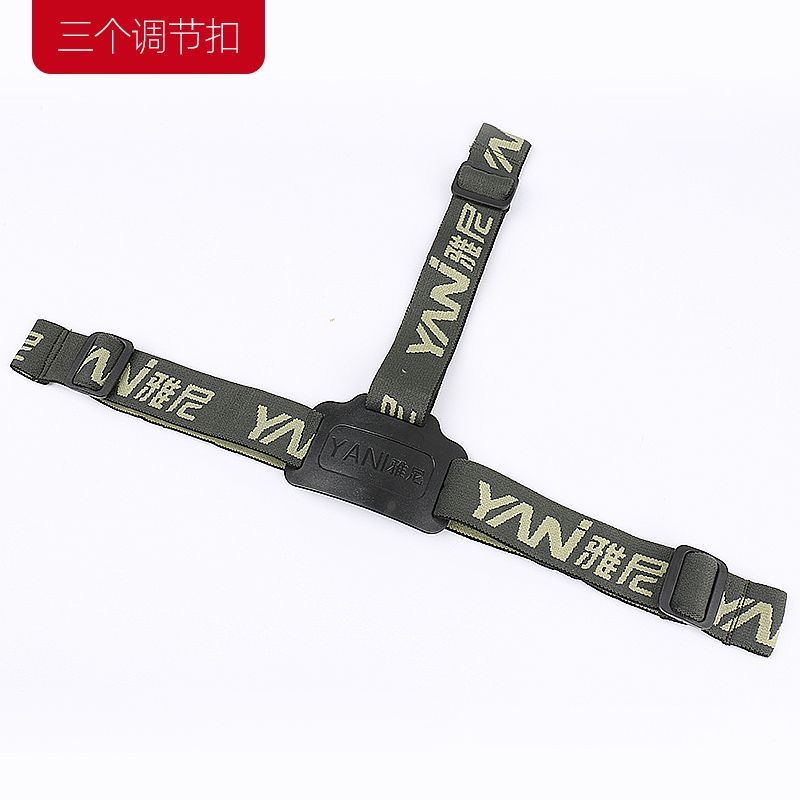雅尼专用头灯带原装头带伸缩带弹力头灯绳配件带灯带加厚三角头图片