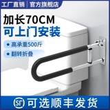 БЕЗОПАСНОСТЬ БЕЗОПАСНОСТИ ПРЕДОСТАВЛЕНИЯ ВАННАЯ ДЛЯ СТРЕДИРОВАНИЯ В Ванной Бесплатной Панч Туалетные поручни Пельки пожилой ручной работы пожилой туалетной ванной комнаты и против