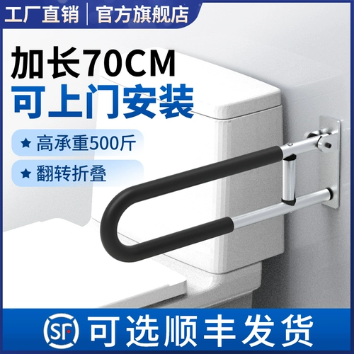 БЕЗОПАСНОСТЬ БЕЗОПАСНОСТИ ПРЕДОСТАВЛЕНИЯ ВАННАЯ ДЛЯ СТРЕДИРОВАНИЯ В Ванной Бесплатной Панч Туалетные поручни Пельки пожилой ручной работы пожилой туалетной ванной комнаты и против