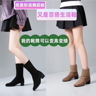 汝拉舞蹈鞋跳舞靴子女靴长筒靴一脚蹬广场舞鞋靴中高筒小短靴女鞋