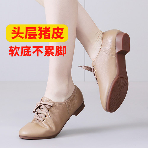 汝拉真皮中国舞鞋古典舞鞋可外穿