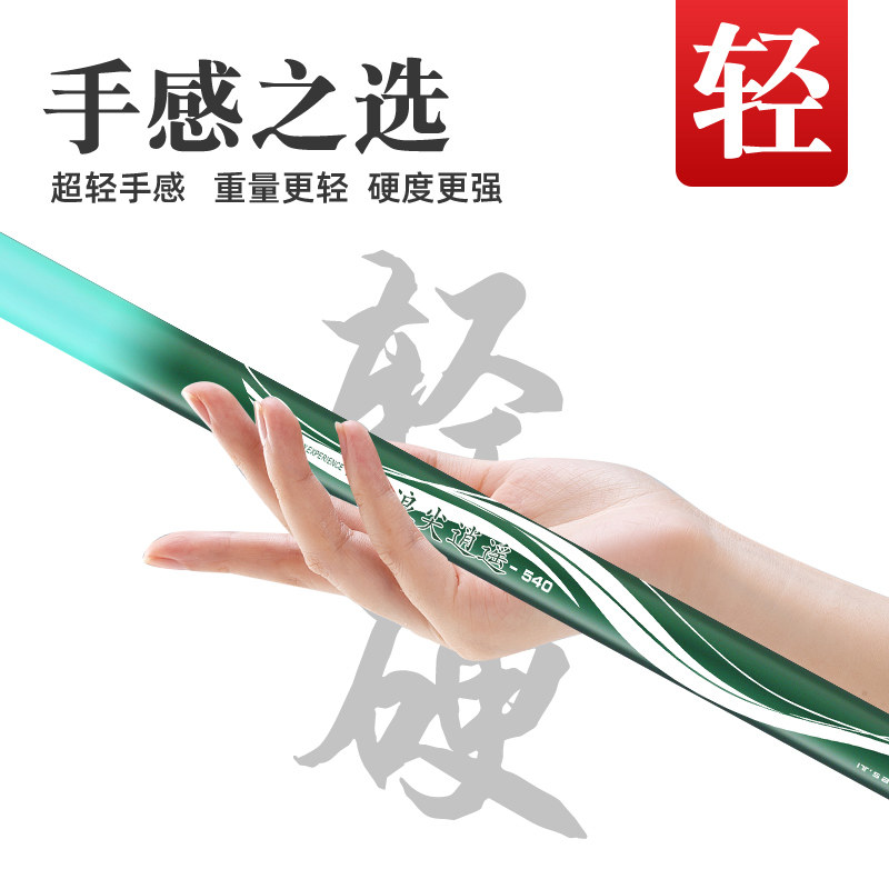 螺纹钢鱼竿8米1鱼竿钢筋杆鱼竿露路亚超轻超硬19调8h大物杆台钓竿