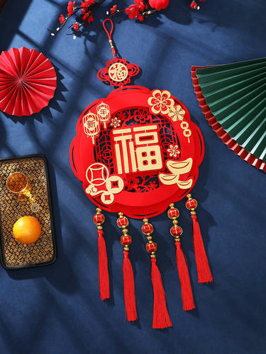 新年创意挂件福字鸣企