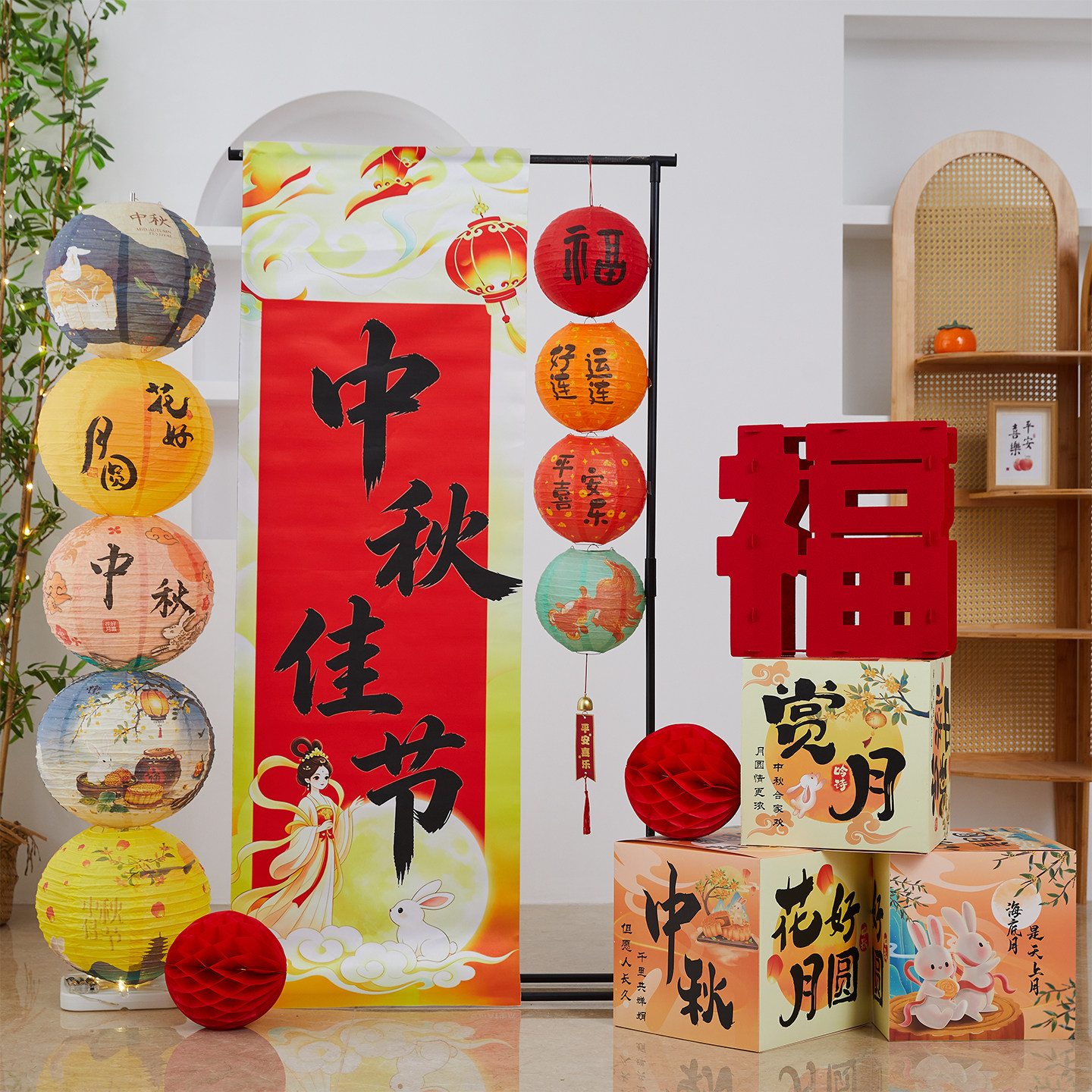 中秋国庆节装饰挂布摆件酒店商场幼儿园氛围场景布置猜灯谜活动图片