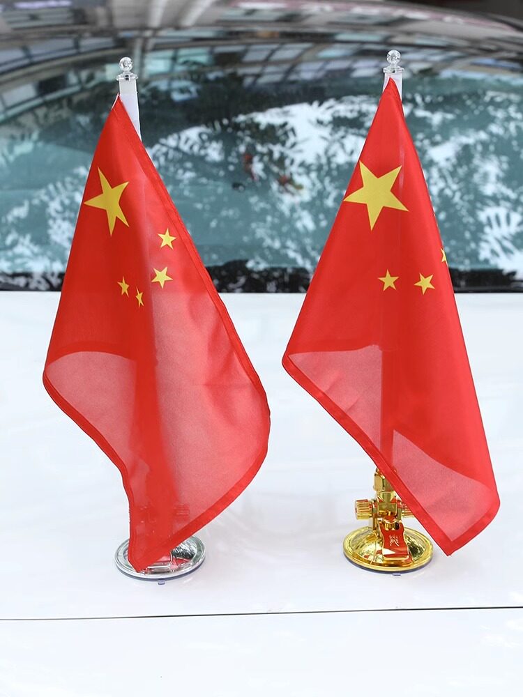 十一国庆节吸盘式车载鸣企