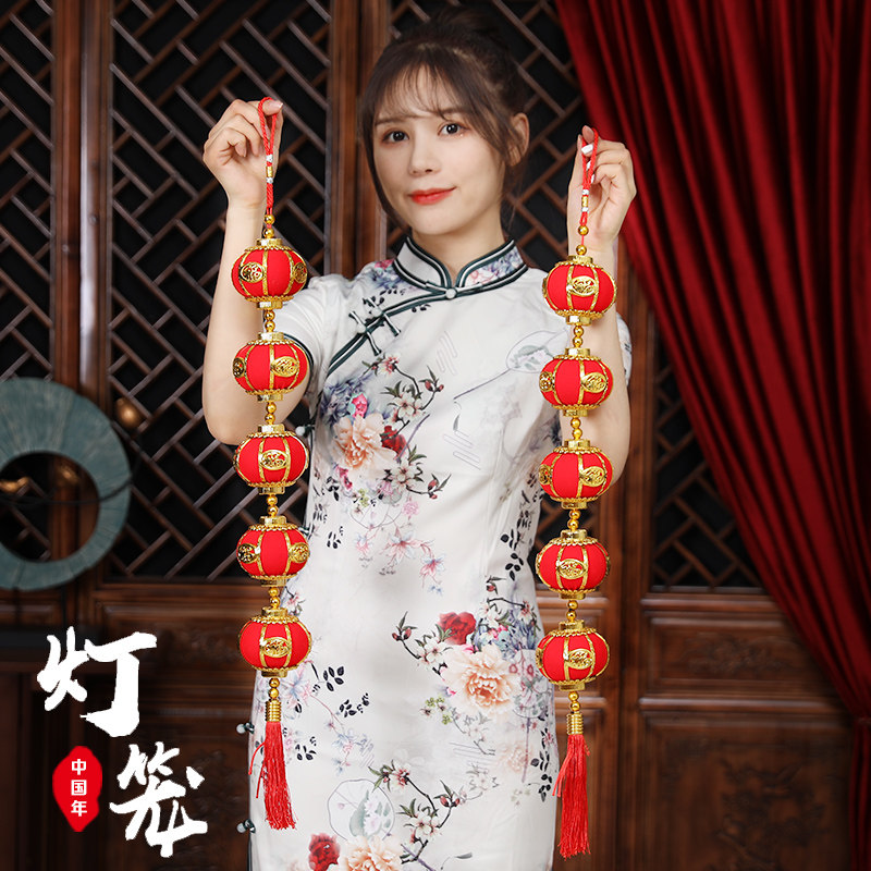 元旦大红植绒灯笼串新年春节挂件装饰小灯笼挂饰室内场景布置灯笼