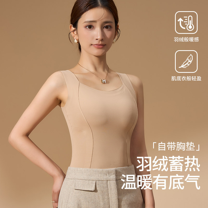 保暖背心女士2025新款打底衫秋冬季秋衣一体胸垫上衣发热保暖内衣,女士内衣/男士内衣/家居服,保暖背心,淘宝优惠券,粉丝福利购,淘宝优惠卷