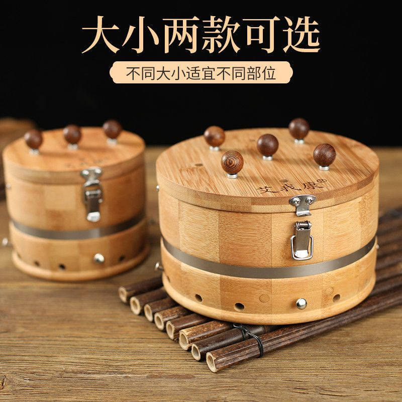艾灸盒实木随身灸磁灸熏蒸器具