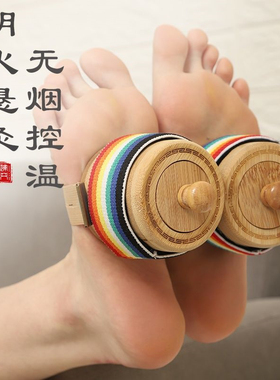 艾灸盒子随身灸无烟小悬灸罐筒