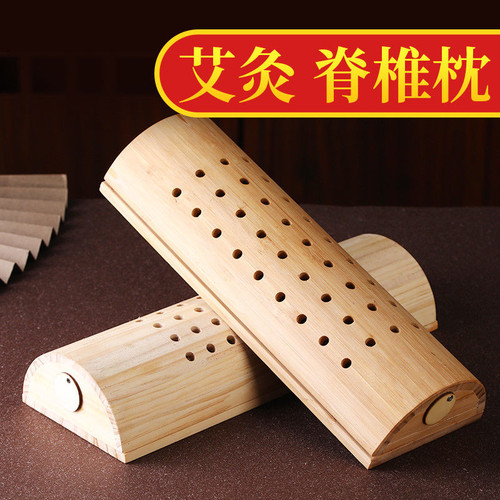 木制颈椎艾灸枕温灸器艾灸盒
