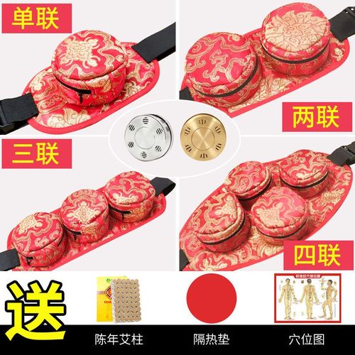 艾灸盒随身灸艾灸仪器家用艾炙盒