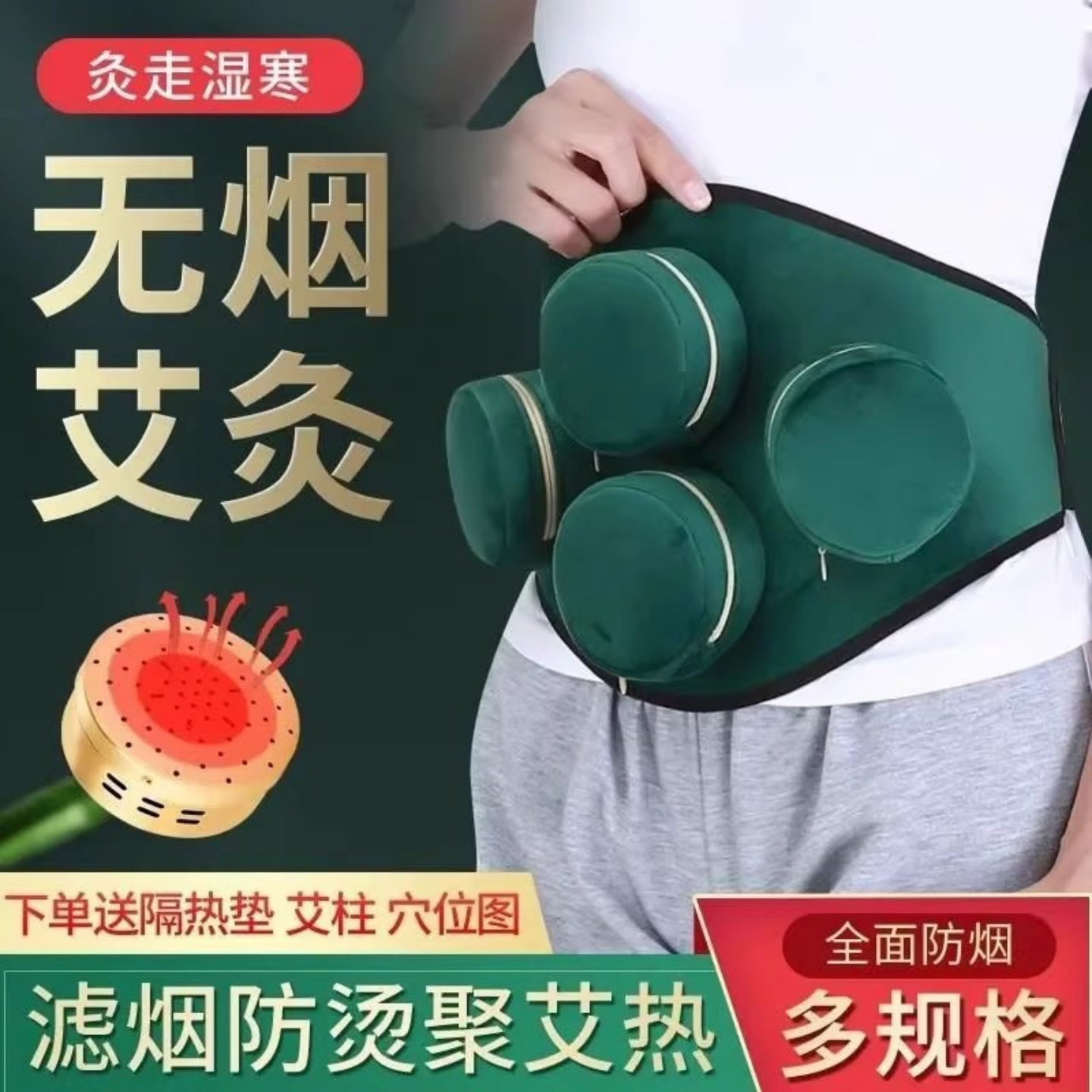 艾灸盒家用无烟包铜盒艾灸仪器多功能理疗腰腹部宫寒随身灸艾灸包
