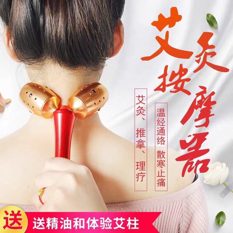 擀筋棒按摩全身通用美容院专用
