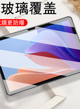 适用酷比魔方iplay60s小酷平板2s钢化膜ipay6os电脑保护屏幕贴模alldocube10.1寸ipad玻璃贴膜mon屏保蓝光屏