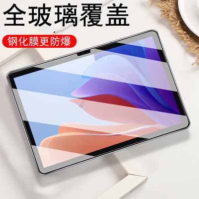 适用酷比魔方iplay60s小酷平板2s钢化膜ipay6os电脑保护屏幕贴模alldocube10.1寸ipad玻璃贴膜mon屏保蓝光屏