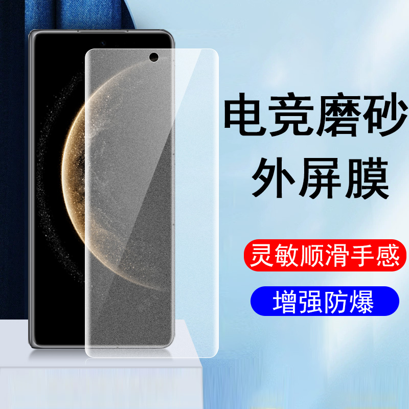 matex6/x5/x3典藏版手机膜