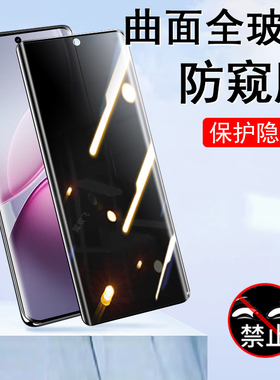 适用vivoy400pro防窥膜vivo丫viv0y400p保护vⅰvoy手机钢化防偷窥ⅴivoy4pr0防盗屏porⅤoy贴voⅵvi屏幕壳ivo