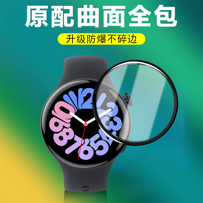 vivowatch2手表膜watch3智能表wa2156a手环vivo保护wacth3esim贴膜whatch2屏保watchesim表膜wach钢化whach模 3C数码配件 手机贴膜 原图主图