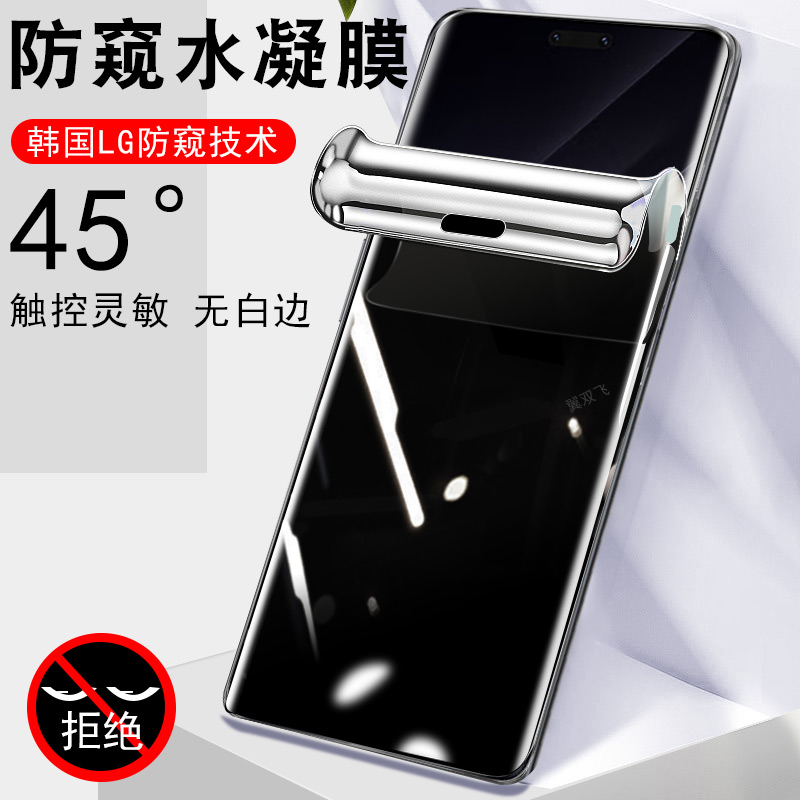 magic7rsr保时捷/ptp-an20防窥膜