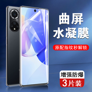华为nam一aloo防窥nova9水凝膜namal al00手机壳曲屏man钢化n9navo华内novαmova手noⅴa9nave九niva二手nva9