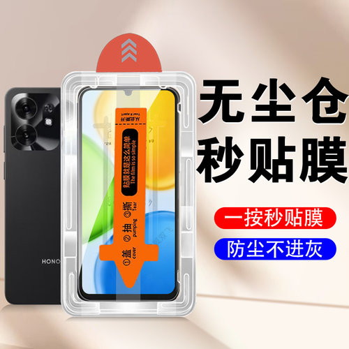 适用荣耀play80秒贴log-an00膜