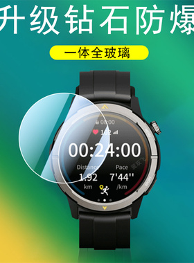 agm watch l1手表膜watch智能表agmwatch保护膜贴膜屏幕钢化软膜agml1防爆模agmwatchl1手环watchl1表膜1l贴