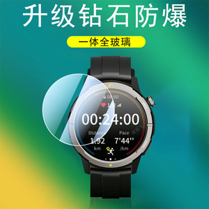 agm watch l1手表膜watch智能表agmwatch保护膜贴膜屏幕钢化软膜agml1防爆模agmwatchl1手环watchl1表膜1l贴