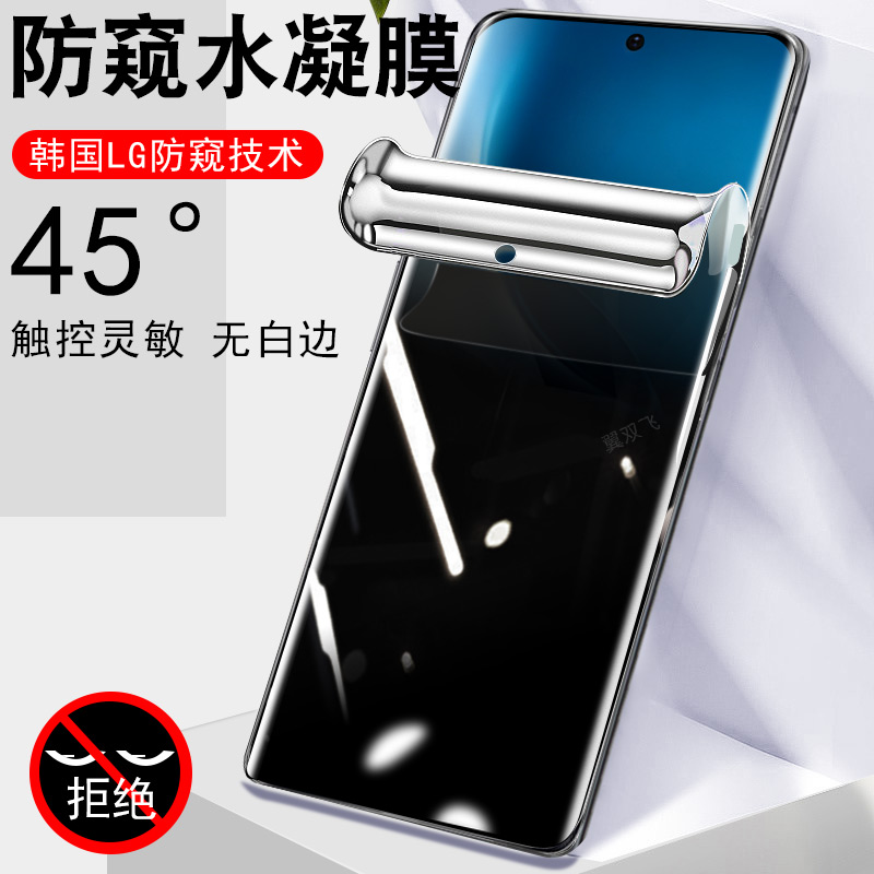 防止偷窥 保护隐私 全贴合 触屏灵敏 防爆