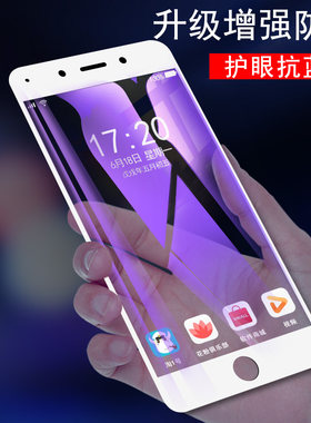 宇飞来玻璃6英寸全新手机钢化膜