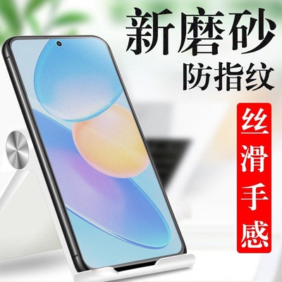 适用360奇少年q60/q50/q30/q20/m50磨砂钢化膜学生学习手机保护贴膜全屏360os青少年360osq60屏幕壳防爆玻璃