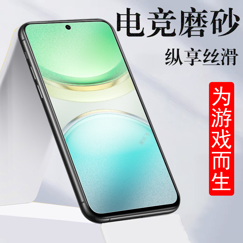 vivoy300/v2435a磨砂钢化膜5g