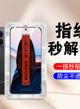 适用小米pocof8pro钢化膜F8ultra屏幕f8pro手机poco f8保护玻璃贴pro贴膜f8p全屏f8u防爆模uitra萤幕荧幕屏保