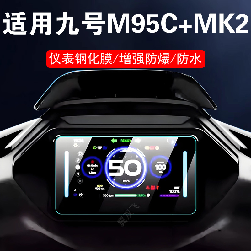 一体全玻璃 无框不挡屏 防爆防刮 蓝光护眼