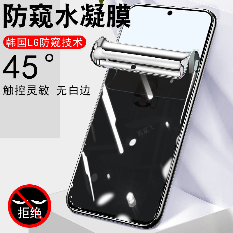 适用努比亚m153豆包手机防窥膜