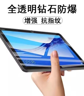 适用bzt一w09华为bztal10平板c5钢化膜10.1寸b2t-al00电脑w19屏幕bztw09btz保护al10贴膜c510.1蓝光wo9aloo1o