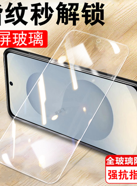 适用三星s25edge秒解锁钢化膜s25手机sm-s9370屏幕eage保护glaxy贴glaxys25是a25ege配件samsungs壳samsung模