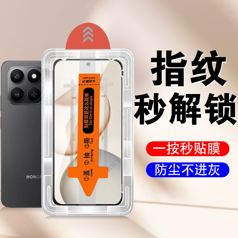 适用荣耀x7d5g/lgn-lx1秒贴膜