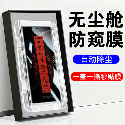适用华为mate70air钢化膜sup-al90手机ma70ari玻璃保护曲屏m70ar迈特mt70a1r麦特mte美特屏幕配件壳ai曲面屏