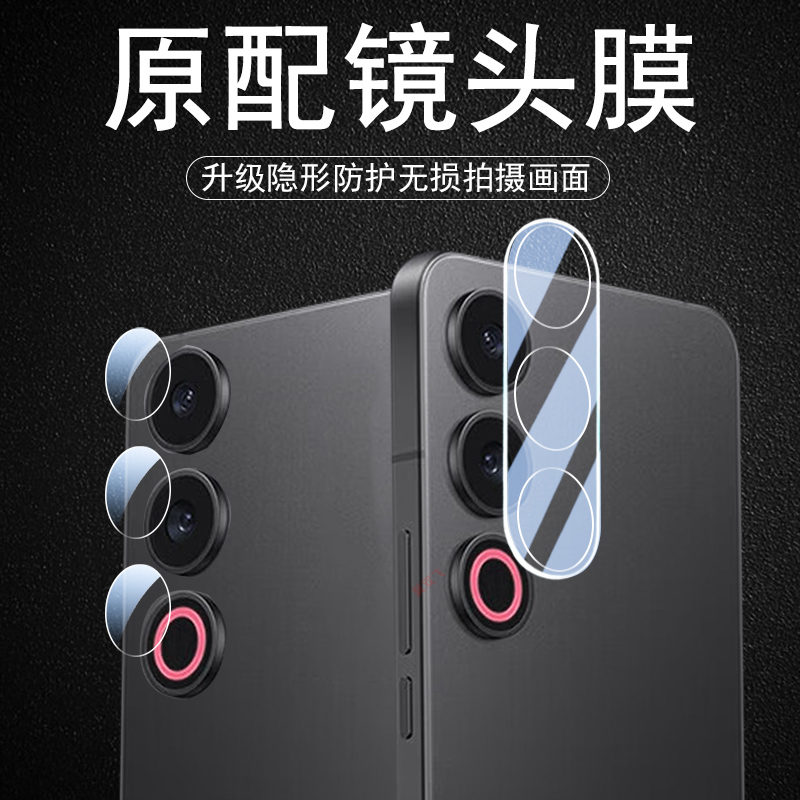 魅族21note镜头膜超清防爆