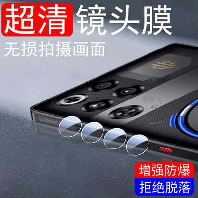 适用红魔11spro十镜头膜11pro+摄影盖nx809j手机后摄像头壳11p+保护套spr0加相机s11pr0后视镜贴镜片配件por