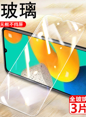 适用三星M33钢化膜m36保护贴m56手机m34屏保m345g玻璃galaxym34萤幕56samsungm36屏幕5g贴膜samsung33galaxy