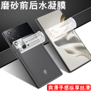 红魔x 叉手机背贴全包钢化水凝贴纸后盖配件 golden saga背膜前后保护后膜磨砂xgoldensaga臻金传奇限量典藏版