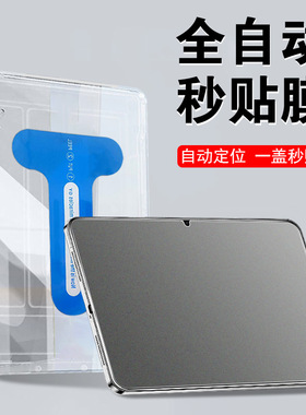 适用ipadmini5磨砂mini4钢化膜ipad苹果平板五代mimi四代电脑保护ipadmimi第5代iphone迷你电竞屏幕贴膜屏保