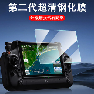适用大疆fc100钢化膜rcplus2遥控器rc保护plus御4行业版m30无人机t16t60t50t40dji大江显示屏控rc2pro屏幕t25